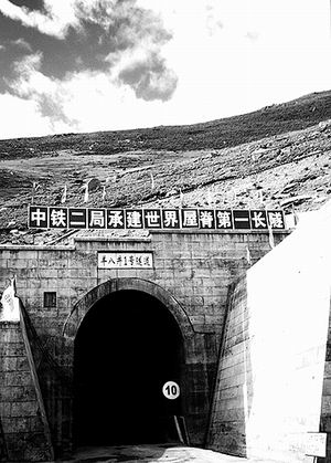 青藏铁路第一长隧——3300多米的羊八井隧道主体工程已经完工.