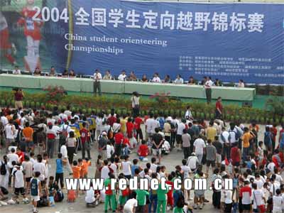 2004年全国学生定向越野锦标赛郴州开幕(组图