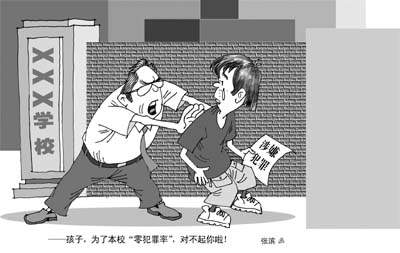 未成年人司法保护问题应引起全社会关注 广州