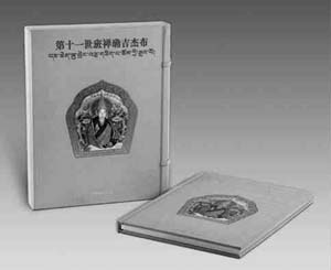 关于关于书籍设计中封面的实用功能和艺术功能的毕业论文题目范文