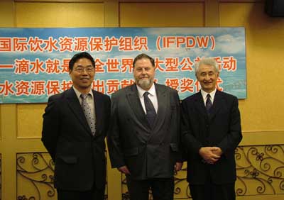 国际饮水资源保护组织给贵州茅台酒厂及董事长