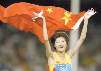 刘翔男子110米栏夺魁 邢慧娜女子10000米跑封