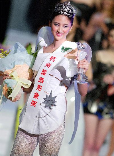 组图:中国选手首次获得世界级模特大赛冠军