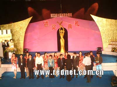 第22届中国电视金鹰奖颁奖典礼今举行 3奖项空