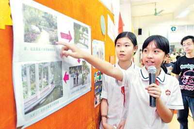 广州小学生自制DV宣传环境保护(图)