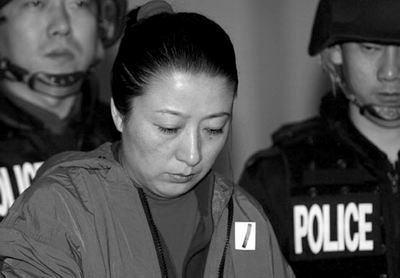 见到死刑执行令时瘫倒 京城最大女毒枭伏法(图)