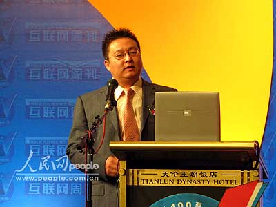 8848ceo吕春维在发表演讲(图)