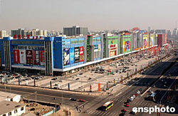 北京最大的商业单体--北京金源时代购物中心(图)