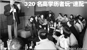 320ѧ桰䡱(ͼ)