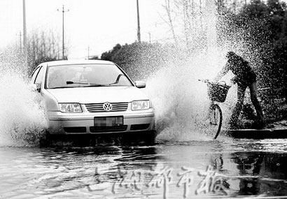 水花四溅 寒心一片(图)