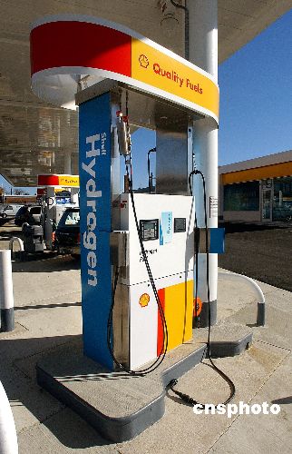 北美首个氢燃料加油站亮相美国(图)