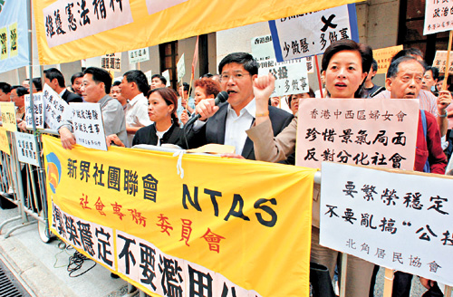 香港市民昨在立法会大楼外请愿反“公投”(图)