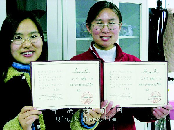 青岛女生捧得"韩素音翻译奖 直陈大学英语学习弊端(图)