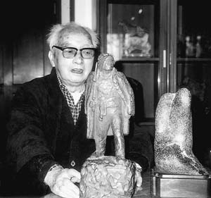 往八宝山革命公墓,与当年在一起工作并结下深厚情谊的王朝闻同志作最