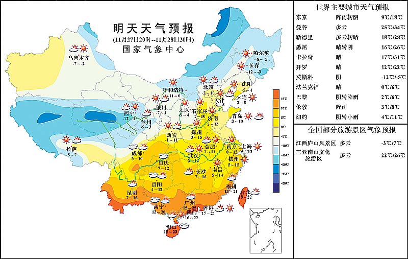 明天天气预报(图)