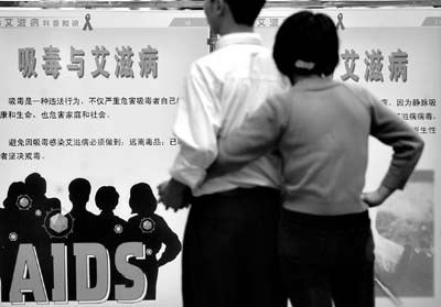 广州昨日举行世界艾滋病日宣传活动 市民在摊