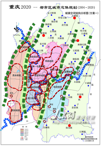 组图:重庆进行城市总体规划修编