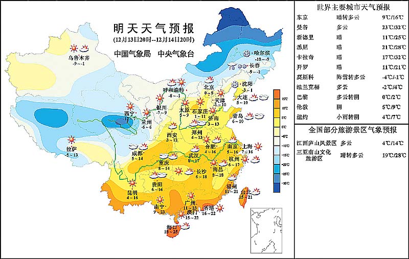 全国明天天气预报(图)