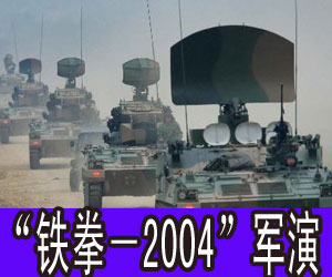 ر߻2004ȵع(ͼ)