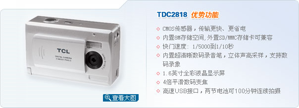 TCLTDC2818(ͼ)