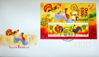 澳大利亚发行中国农历鸡年纪念邮票(组图)