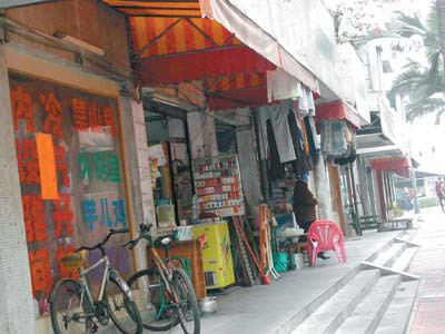广东省部分城市从2005年1月1日起提高营业税