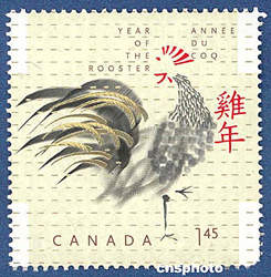 组图:加拿大发行中国农历鸡年生肖邮票
