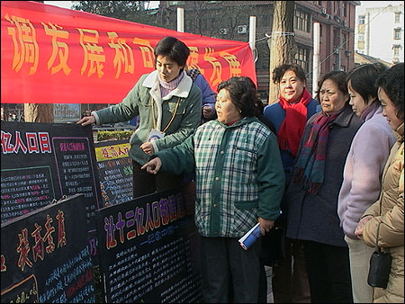 人口问题图片_人口问题 在中国