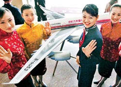 台商包机空姐穿中国古典旗袍式制服亮相