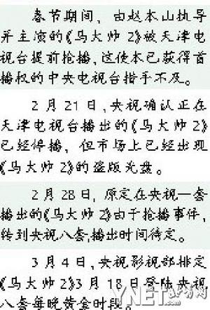 马大帅简谱_活出个样来给自己看 衡越 电视剧 马大帅 片尾曲