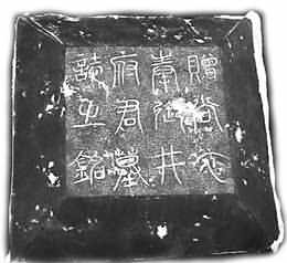 皇重用传播儒教文化 借助汉语造出日本文字隋