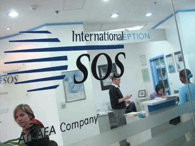 探访南京SOS诊所享受SOS诊所的服务价格不