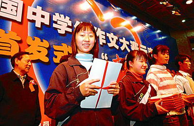 云南省100万中学生参加作文大赛云南赛区颁奖