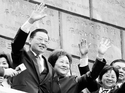 昨日是黄花岗起义94周年纪念日 中国国民党大