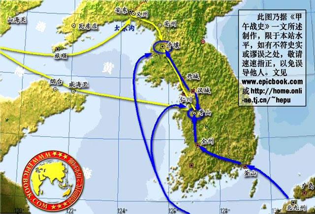 《马关条约》签定110周年(图)