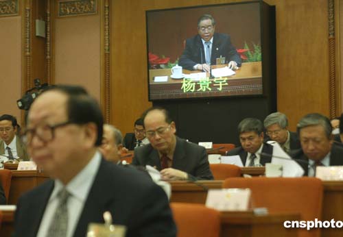 图:杨景宇作《关于公务员法修改意见的报告》