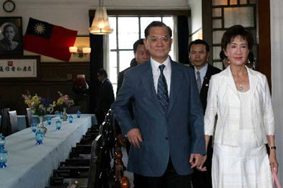 组图:中国国民党主席连战一行参观南京总统府