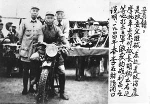 新闻中心 综合 > 正文   作者简介:宋维栻,1932年参加红军.