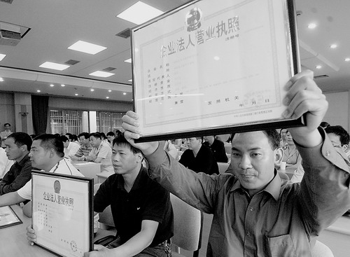 首批农民专业合作社营业执照在杭州颁发(图)