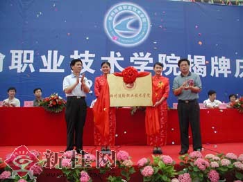 广西新增一所高等院校 柳州交通职业技术学院