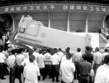 餐厨垃圾统收统运下半年试点(组图)