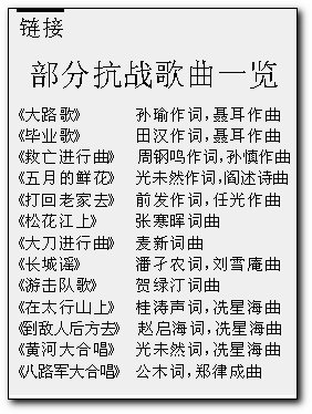 正是在这条路上,20岁的孟波行进在纪念"九·一八"的