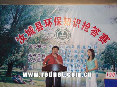郴州汝城县举行系列大型活动庆祝世界环境日(