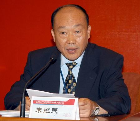 中国首钢集团董事长朱继民先生做主题演讲(图)