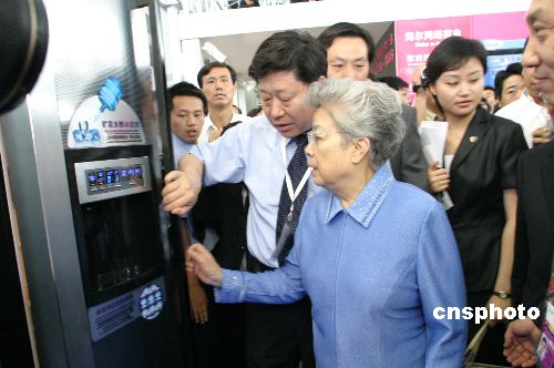 图:吴仪副总理在张瑞敏陪同下参观海尔产品