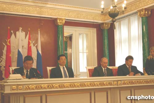 图文：中俄签署多项能源金融合作协议