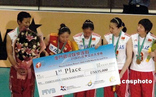 图:中国队荣获世界女排大奖赛澳门站冠军