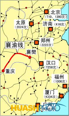 襄渝线塌方断道 重庆火车站7千人退票(组图)