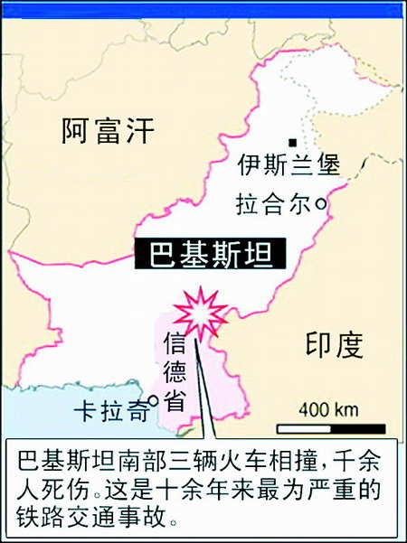 巴基斯坦3列火车连环撞150多人死亡 约1000人受伤(组图)