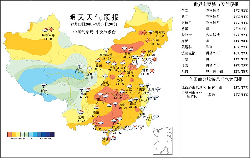 全国明天天气预报(图)